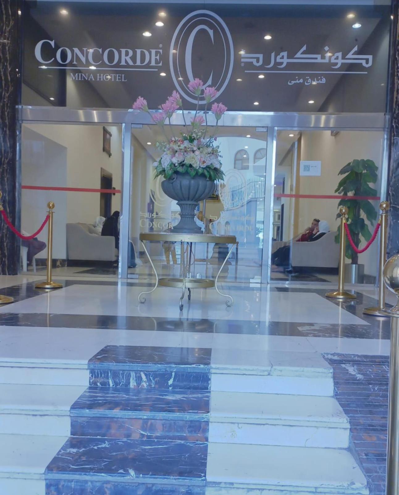 Mina Concorde Hotel Mecca Bagian luar foto